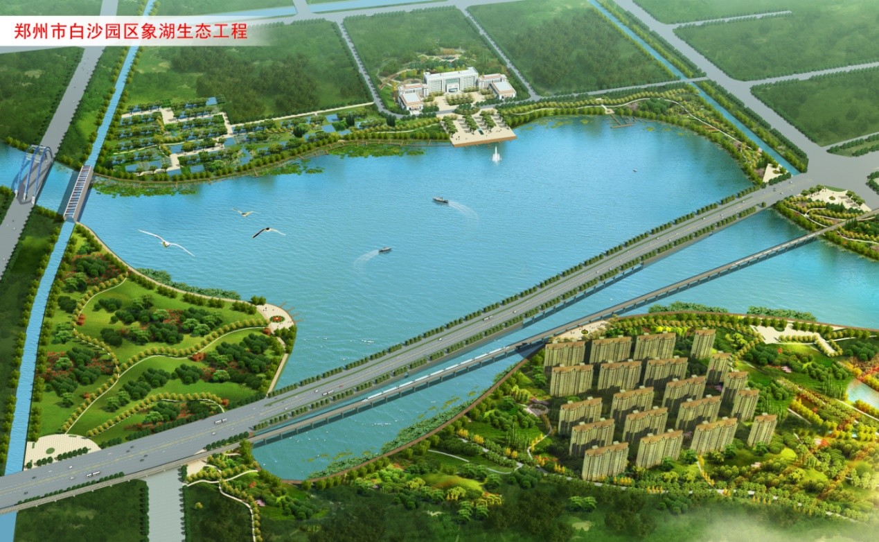 郑东新区白沙组团象湖生态工程